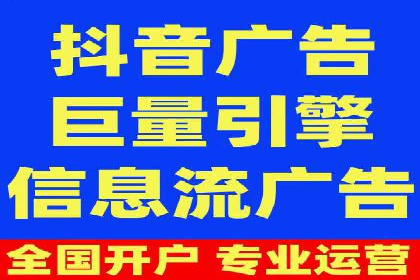 从零开始：百度推广开户操作案例