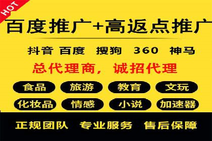 抖音信息流广告：爆款案例解读